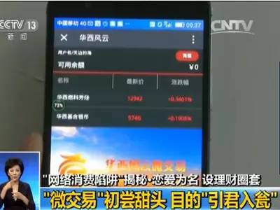 澳门六彩资料网站,警惕网络陷阱，揭秘澳门六彩资料网站的真相