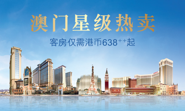 澳门600图库精准,澳门600年，历史图库中的精准印记