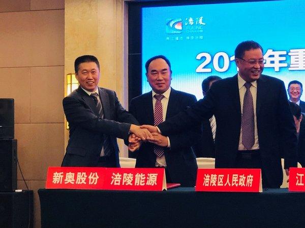2025新奥原料免费大全,2025新奥原料免费大全，解锁未来能源的绿色密码