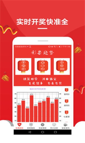 新澳天天彩资料大全最新版本,揭秘新澳天天彩，资料大全最新版本深度解析