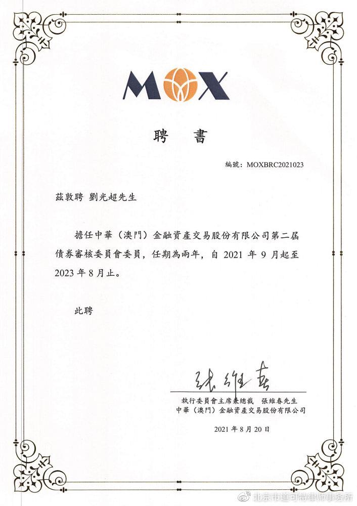 2025新澳门正版免费资本车,2025新澳门正版免费资本车，重塑未来金融的新引擎