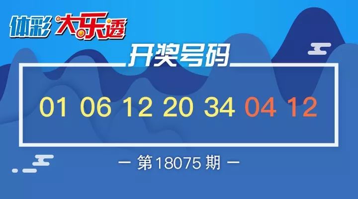 2025年澳门今期开奖号码,展望2025，澳门今期开奖号码的未来趋势与理性分析