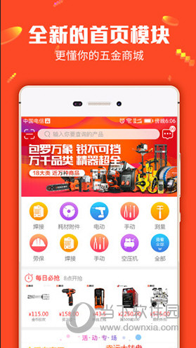 管家婆官网官方网站,管家婆官网，企业管理的智慧之选
