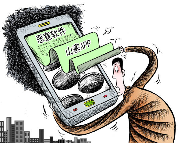 三肖必中特三肖三码免费公开,警惕网络陷阱，揭露三肖必中特三肖三码免费公开的骗局
