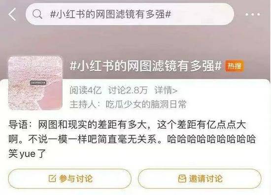 新澳天天彩正版免费资料观看,警惕网络陷阱，理性对待新澳天天彩正版免费资料观看的诱惑