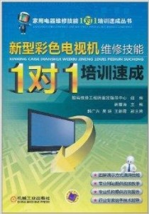 澳门天天彩免费大全,警惕网络陷阱，理性对待澳门天天彩免费大全的诱惑