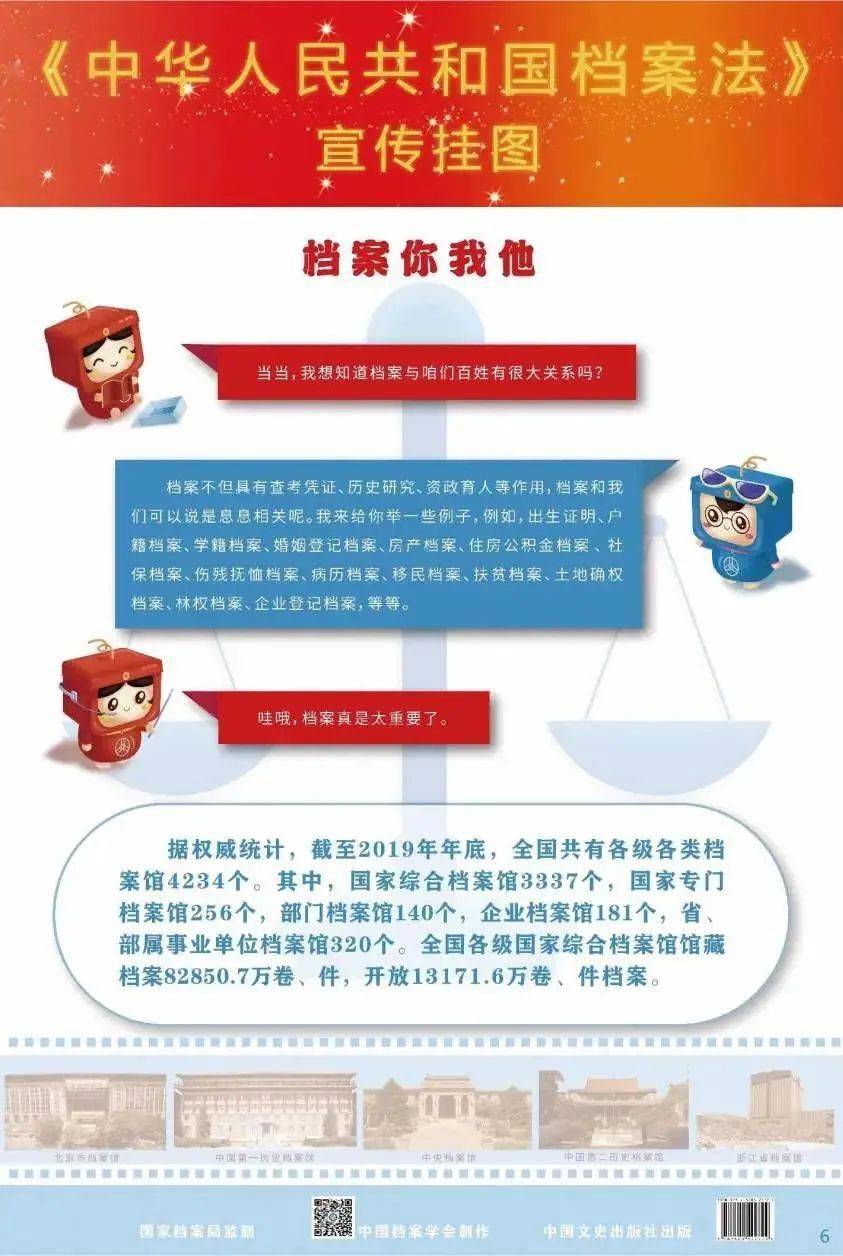 新澳门免费资料大全在线查看,探索新澳门，免费资料大全在线查看的便捷与魅力