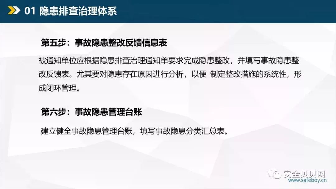 新奥精准免费资料分享,精准免费资料分享，新奥集团的创新之举