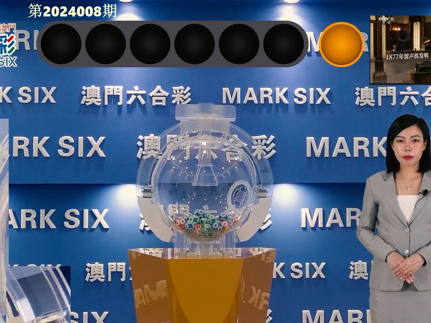 新澳门开奖现场+开奖结果,澳门新彩现场直播，揭秘开奖瞬间与结果分析