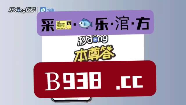 澳门管家婆一肖一码2023年,澳门管家婆一肖一码2023年，揭秘与解析