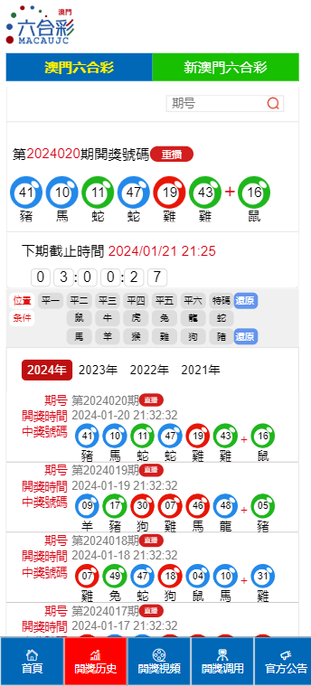 2025新澳门天天开好彩大全,2025新澳门，天天开好彩的未来展望