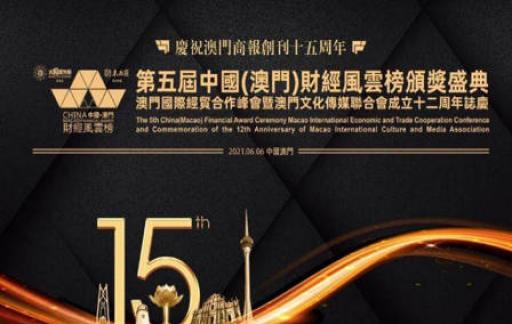 澳门正版管家婆免费资料,澳门正版管家婆免费资料，真假难辨的诱惑与警示