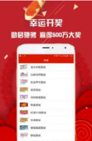 新澳门六开奖结果今天,澳门六开奖，今日揭晓的幸运与期待