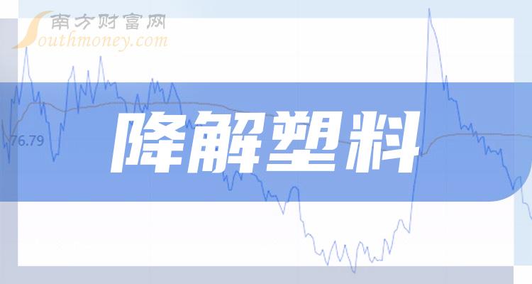 2025新澳全年资料,2025新澳全年资料，展望未来，共筑新篇
