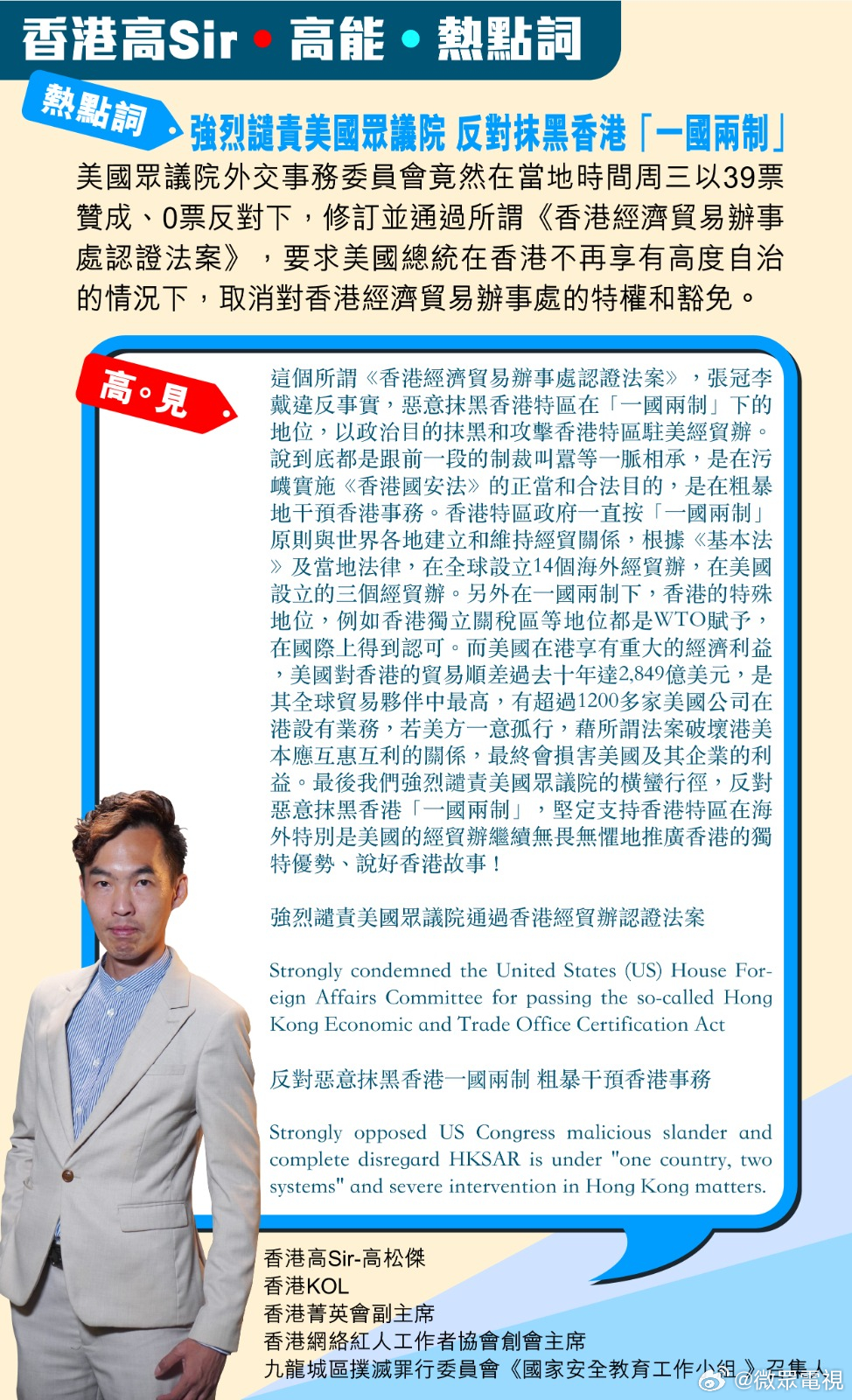 香港最准的100%肖一肖,揭秘香港最准的100%肖一肖，理性与智慧的结合