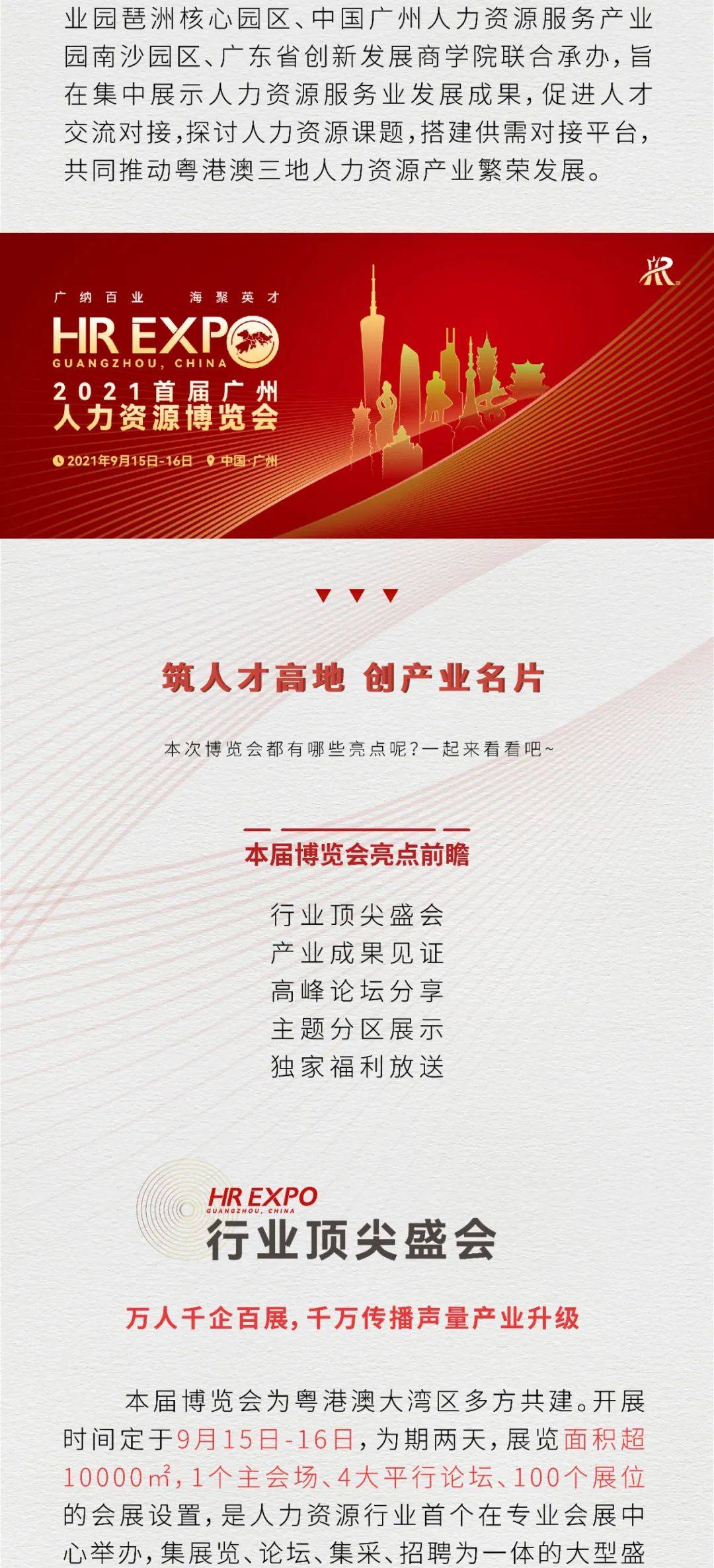 澳门资料大全正版资清风,澳门资料大全，正版资源与清风行动的全面解析