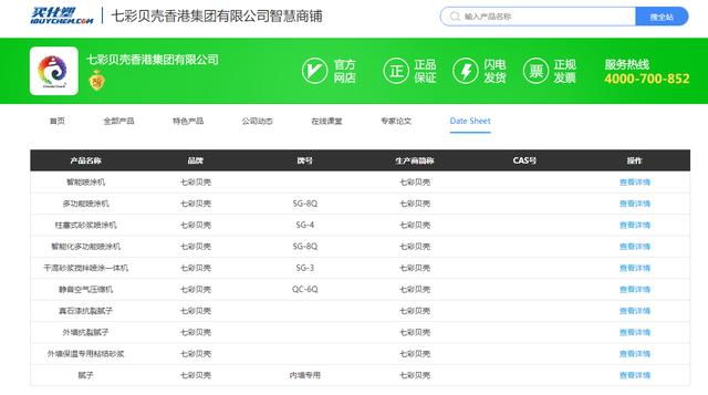 快评 第66页