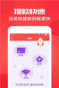 新澳天天开奖资料大全最新54期开奖结果,揭秘新澳天天开奖，54期开奖结果全解析