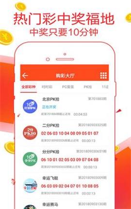 管家婆精准资料免费大全香港,揭秘管家婆精准资料免费大全香港背后的真相，理性对待彩票信息，切勿沉迷