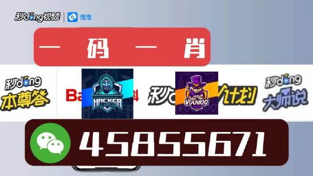 白小姐一肖一码今晚开奖,揭秘白小姐一肖一码今晚开奖的真相
