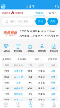 2025年香港港六+彩开奖号码,2025年香港港六+彩，未来彩票的神秘面纱