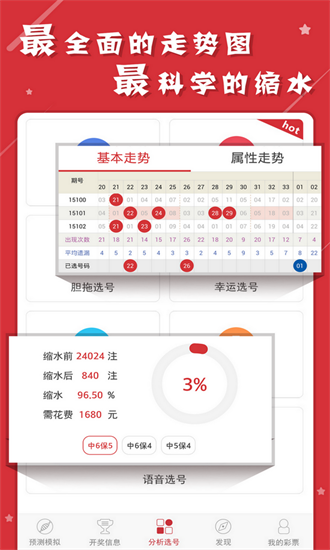 澳门最精准免费资料大全,澳门最精准免费资料大全，揭秘澳门博彩业背后的数据与策略