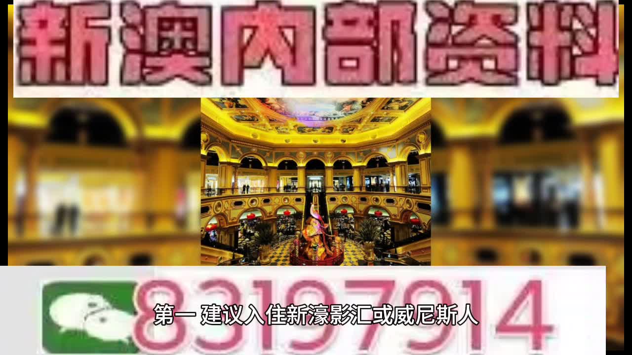 2022澳门特马今晚开奖现场实况,澳门特马2022，今晚开奖现场实况深度解析