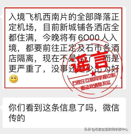2025澳门六今晚开奖结果出来,警惕网络赌博陷阱，2025年澳门六今晚开奖结果出来背后的真相
