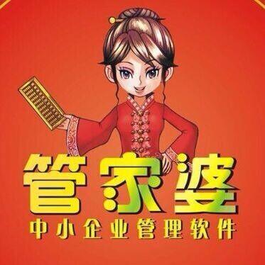 7777788888管家婆精准版游戏介绍,7777788888管家婆精准版游戏，揭秘数字背后的娱乐与挑战