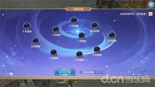 新奥天天彩免费资料最新版,探索新奥天天彩，免费资料最新版深度解析