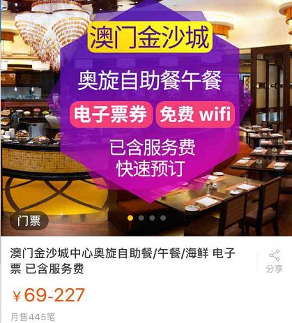 澳门管家婆,澳门管家婆，城市脉动的幕后英雄