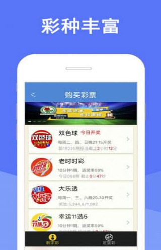 新澳天天免费资料单双大小,揭秘新澳天天免费资料单双大小，一场数字游戏与心理博弈的盛宴