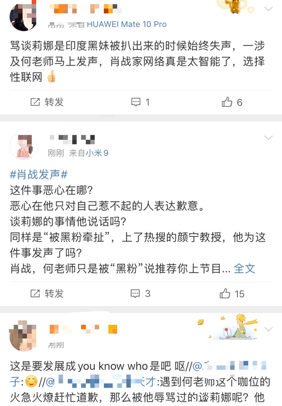 快评 第61页