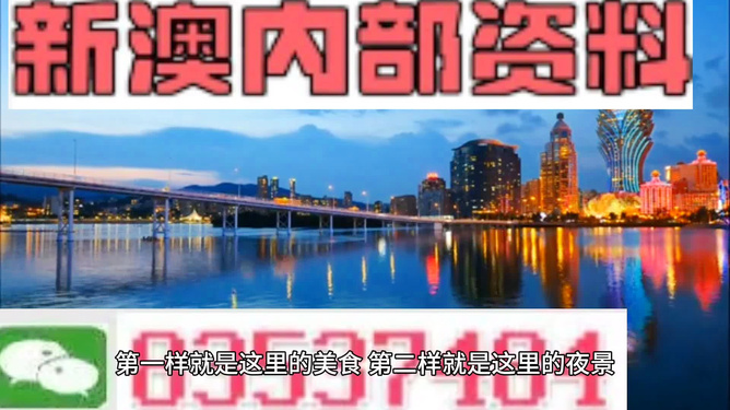 新澳门免费资料最新版,探索新澳门免费资料最新版，解锁澳门旅游与文化的深度指南
