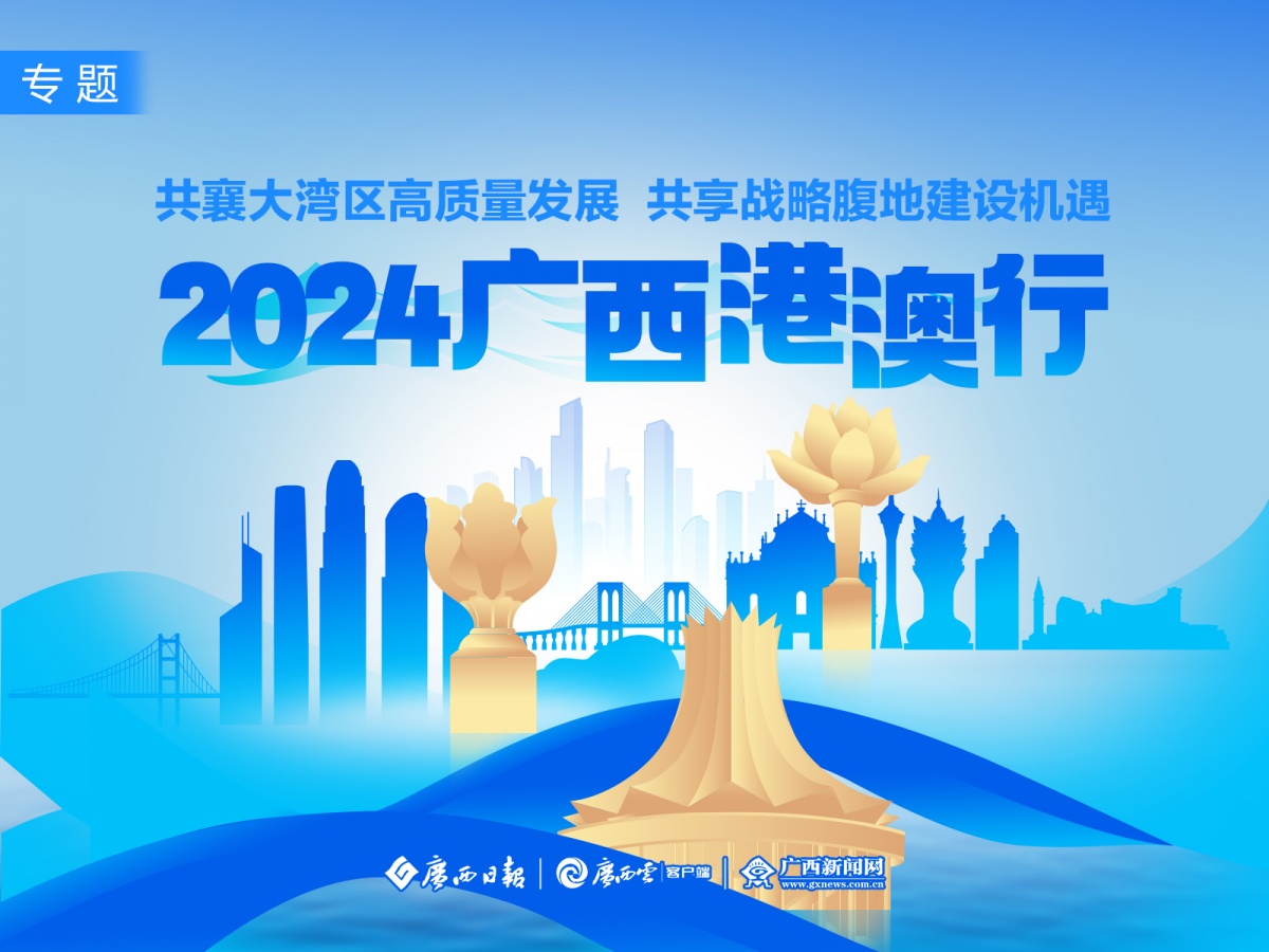 新澳精准资料期期精准,揭秘新澳精准资料，期期精准的奥秘