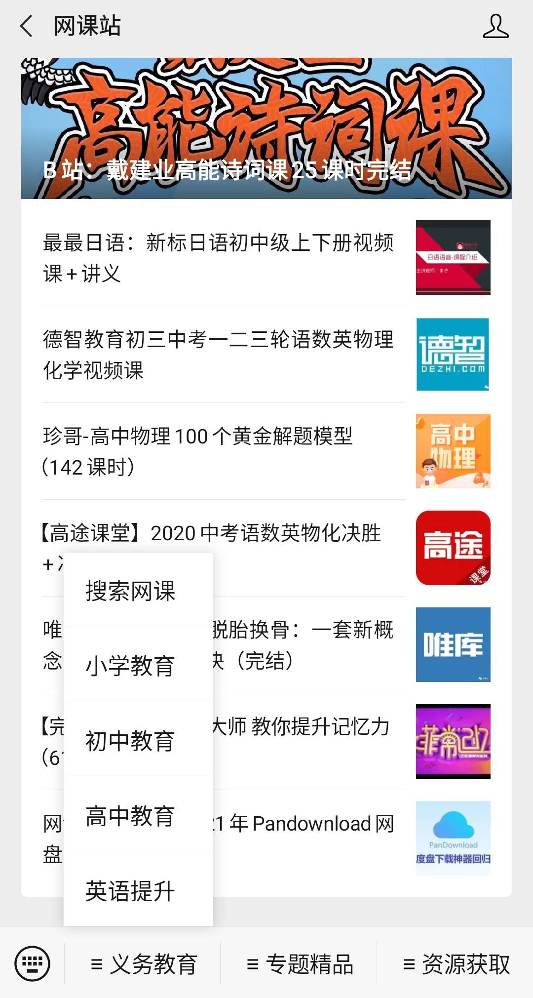9944cc天下彩正版资料大全,警惕网络陷阱，揭秘9944cc天下彩正版资料大全的真相