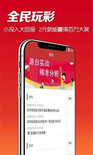 快评 第60页