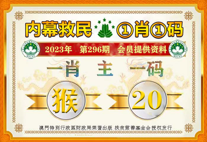 澳门一码一码100准确,澳门一码一码100准确，揭秘背后的真相与警示