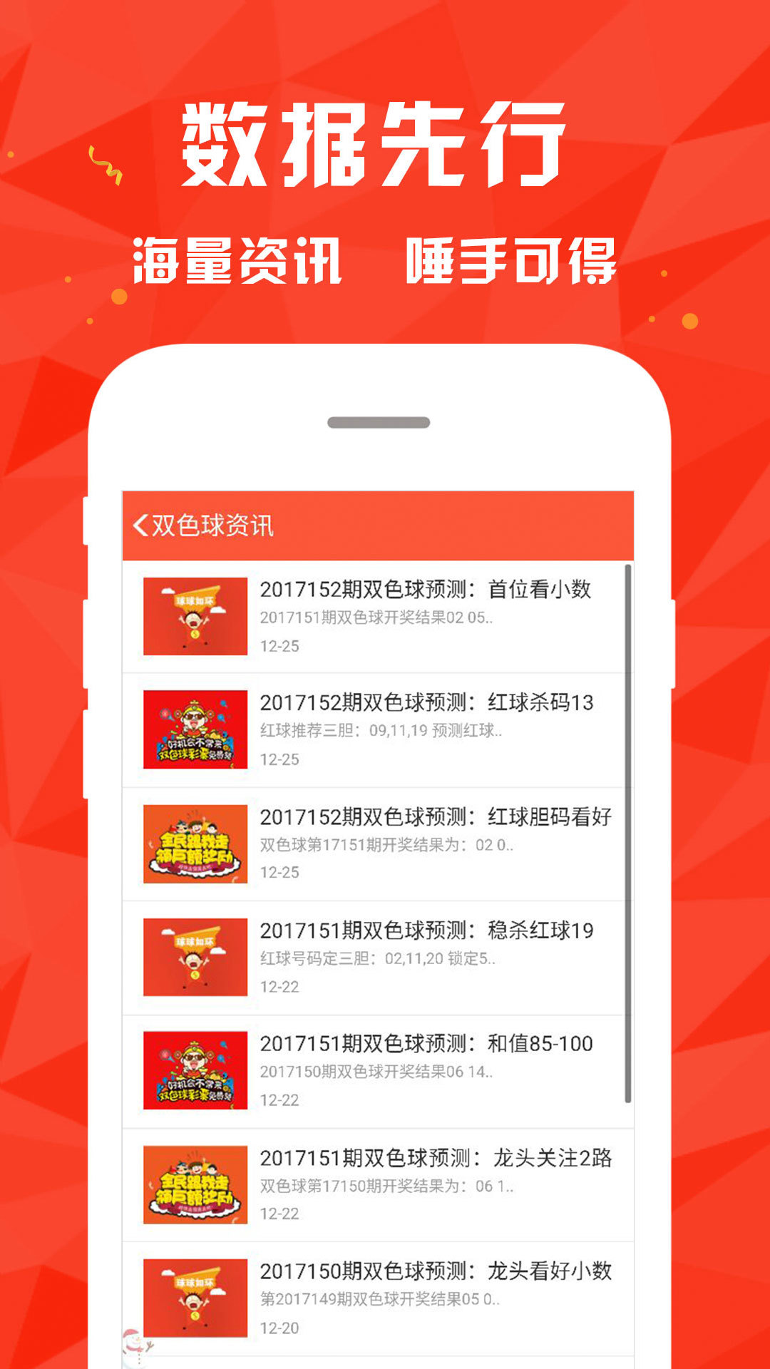 626969澳彩资料大全2022年,警惕！626969澳彩资料大全，2022年网络赌博的陷阱与风险