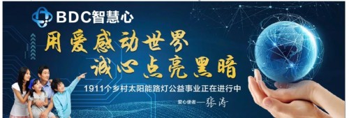 澳门雷锋心水论坛,澳门雷锋心水论坛，汇聚爱心与智慧的公益桥梁