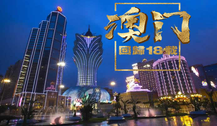 新澳门资大全查询,探索新澳门，资大全查询指南