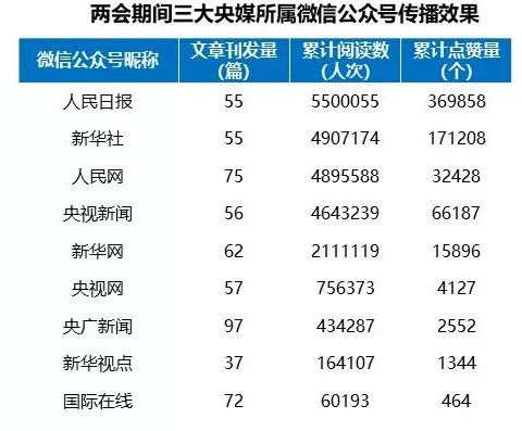 494949开奖结果最快,揭秘最快494949开奖结果，数字背后的真相与挑战