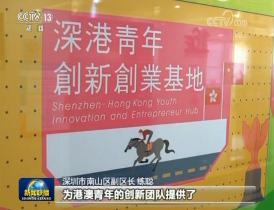 2025年新澳门天天开,2025年新澳门，天天开的新篇章