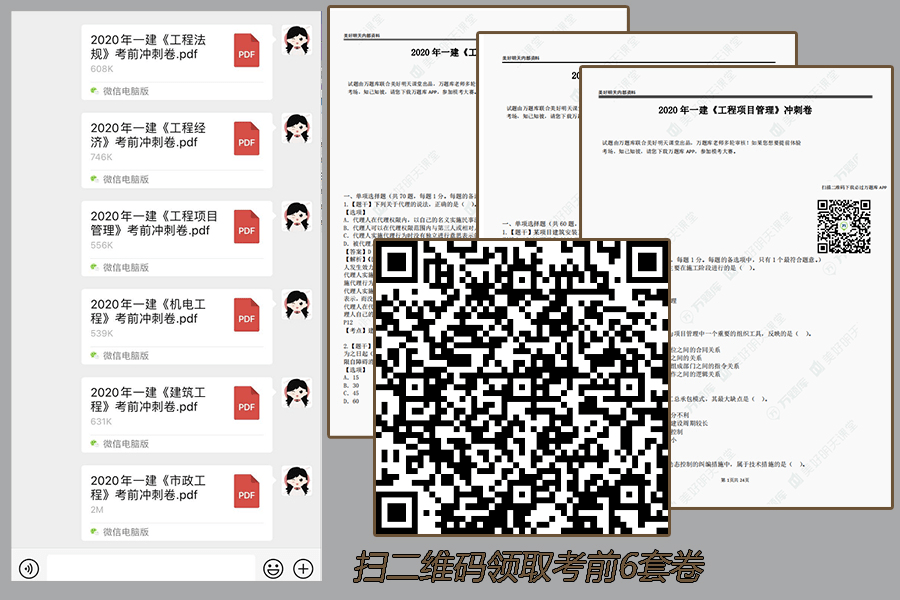 一码一肖100%精准生肖第六,揭秘一码一肖100%精准生肖第六的真相，理性看待生肖预测