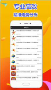 白小姐精准免费四肖,白小姐精准免费四肖，理性看待彩票预测与娱乐的界限