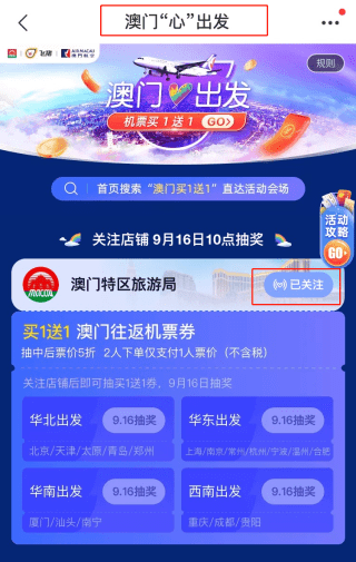 新澳天天开奖资料大全最新54期129期,探索新澳天天开奖的奥秘，54期至129期资料大全解析