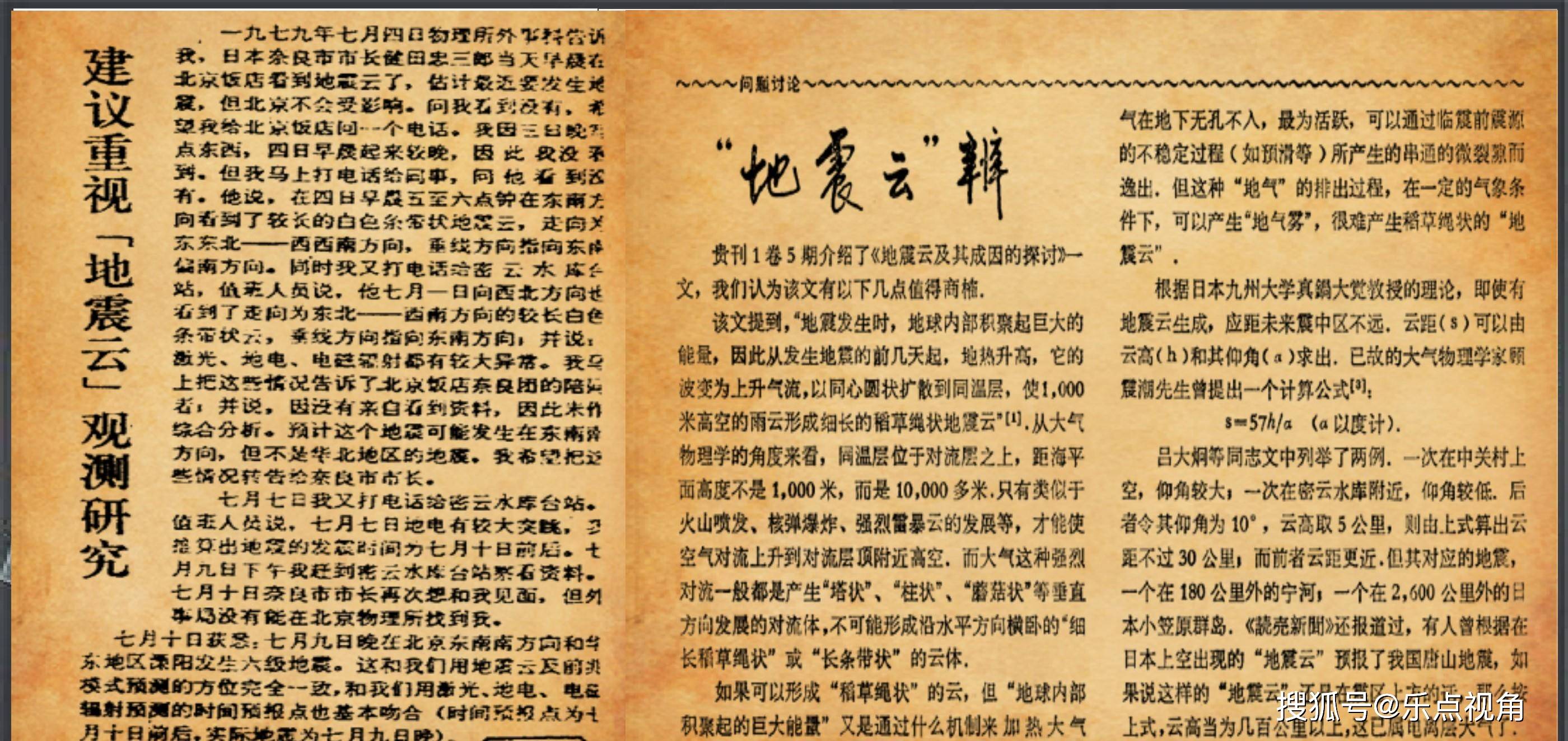 今晚最准三肖,今晚最准三肖，揭秘生肖预测的科学与玄学