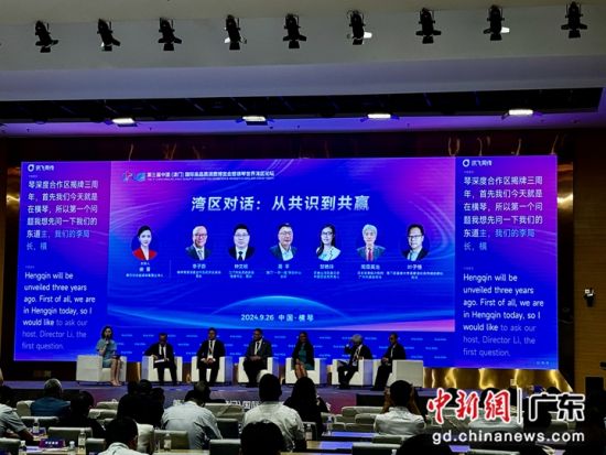 新澳三中三论坛三中三,探索教育新生态，新澳三中三论坛的实践与展望