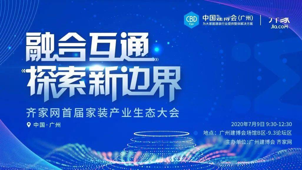 2025新澳今晚资料免费,2025新澳今晚资料免费，探索未来与机遇的交汇点