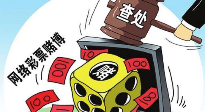 三肖必中特三期必开奖号,警惕三肖必中与特三期必开奖号的赌博陷阱